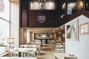 Тру Кост на Октябрьском Поле, вид 1