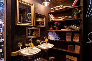 Кусочки, вид 2