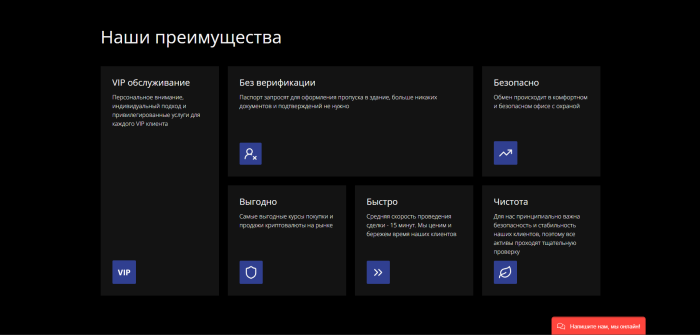 Armoney Exchange, вид 3