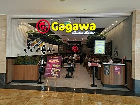 Gagawa, вид 2
