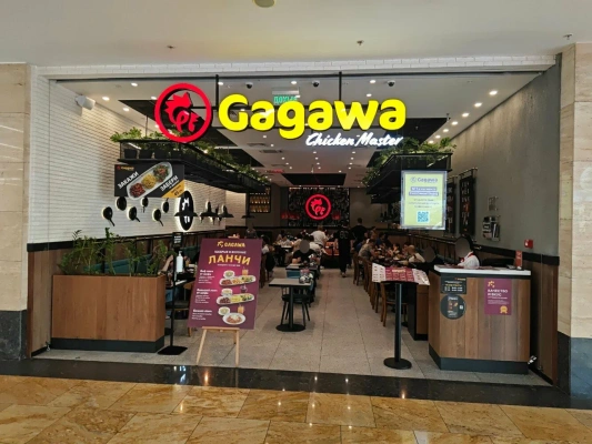 Gagawa, вид 2