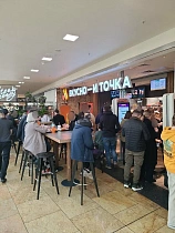 Вкусно — и точка, вид 2