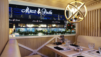 Мясо и Рыба Мега на Теплом Стане, вид 3