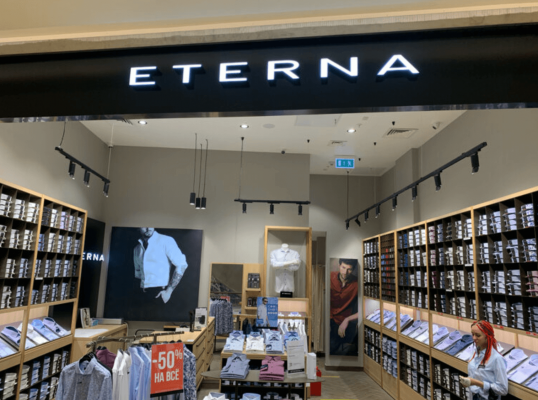 Eterna, вид 3