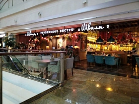 Швили, вид 3