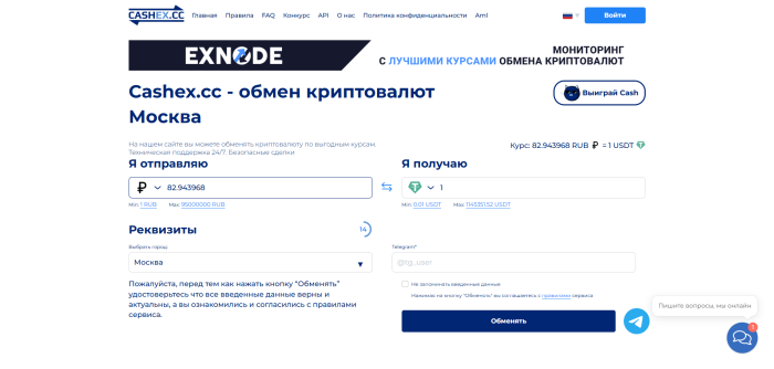 Cashex, вид 2