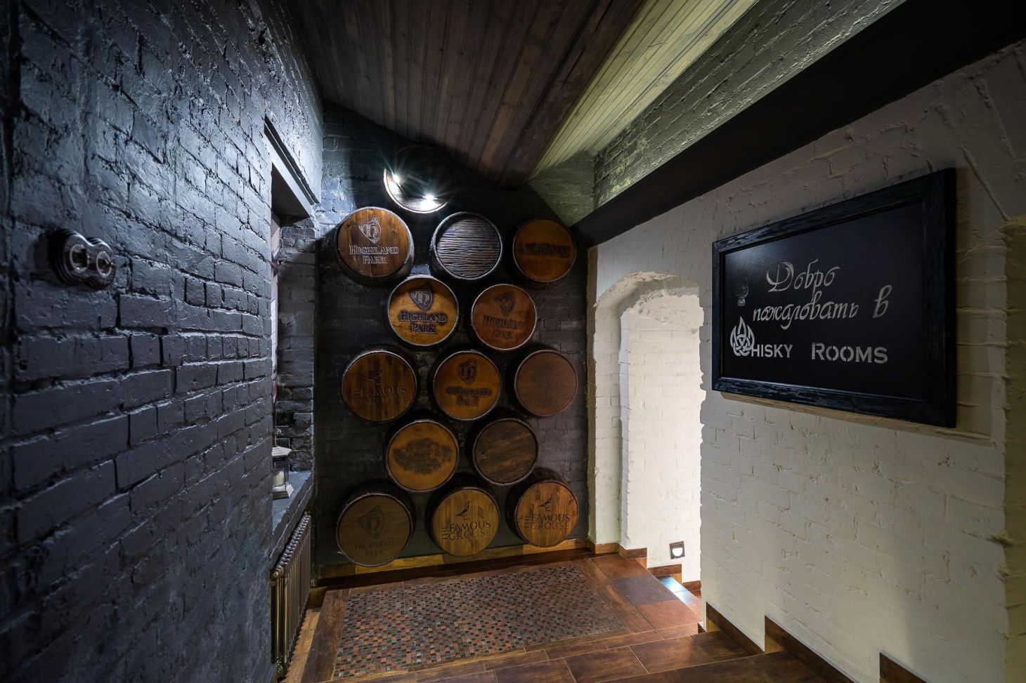 Whisky Rooms, вид 20