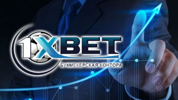 1xBet (1хБет), вид 1