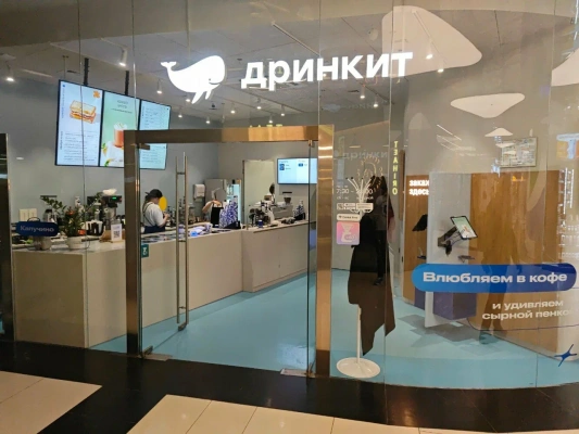 Drinkit (Дринкит), вид 1
