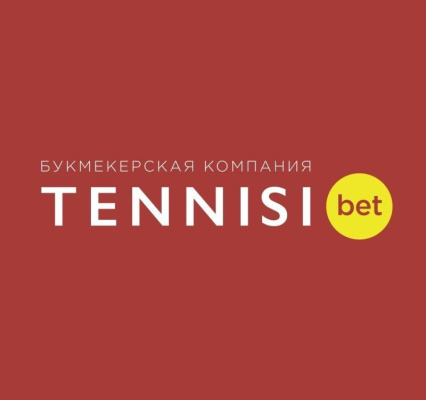 Tennisi, вид 1