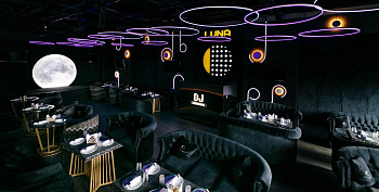 Луна в Митино, вид 2