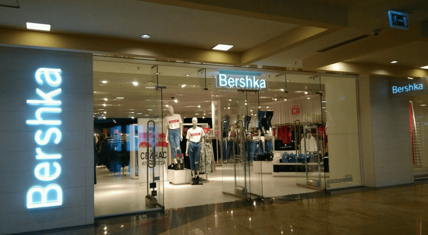 Bershka, вид 1