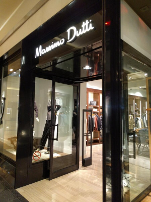 Massimo Dutti, вид 2