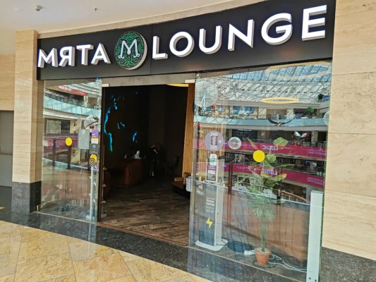 Mint Lounge at Afimall, вид 1