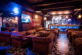Einstein Lounge on Taganskaya, вид 3