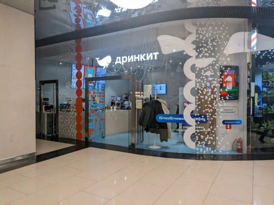 Drinkit (Дринкит), вид 2