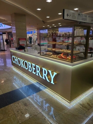Chokoberry, вид 3