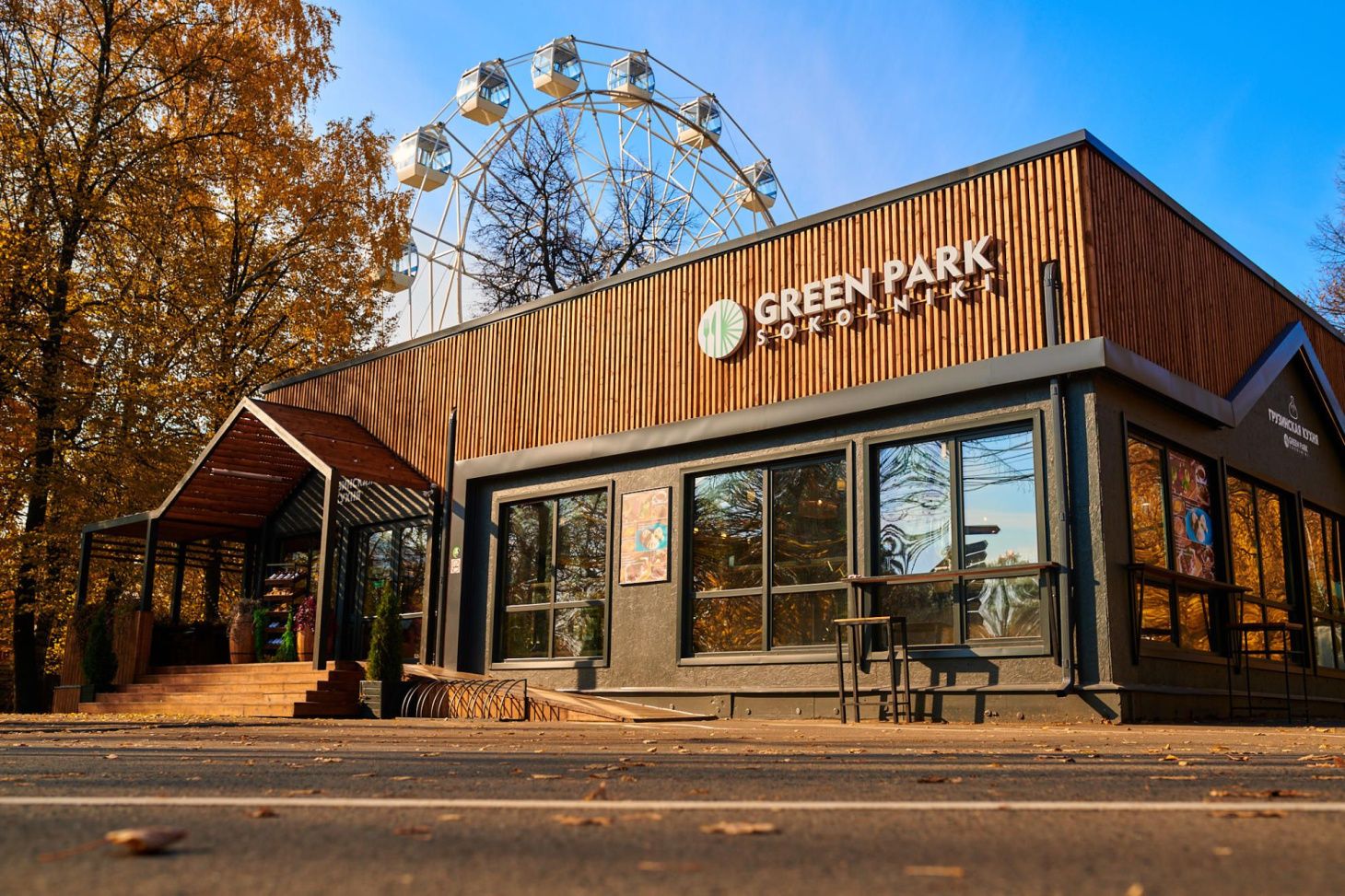 Green Park Sokolniki, вид 36