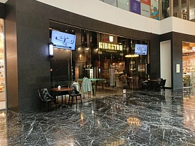 金斯顿水疗理发店, вид 2