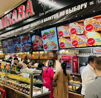 ANKARA Café, вид 2