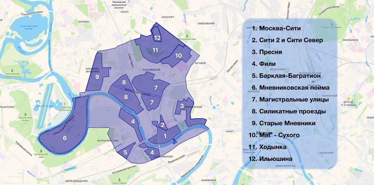 Большой Сити – новый деловой центр Москвы