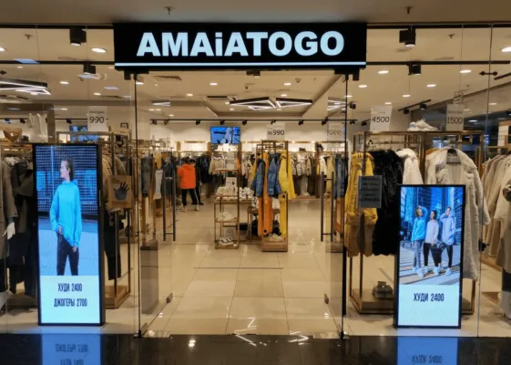 AMAiATOGO, вид 1