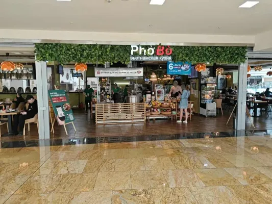 Pho Bo, вид 1