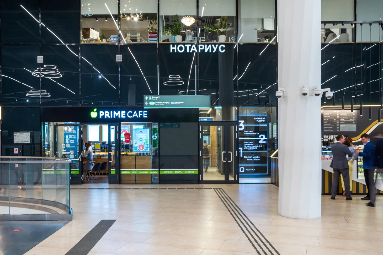 IQ CLINIC, вид 13