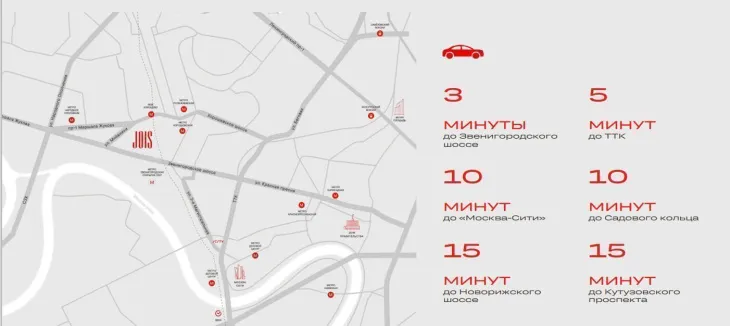Бизнес‑центр JOIS (Джойс)
