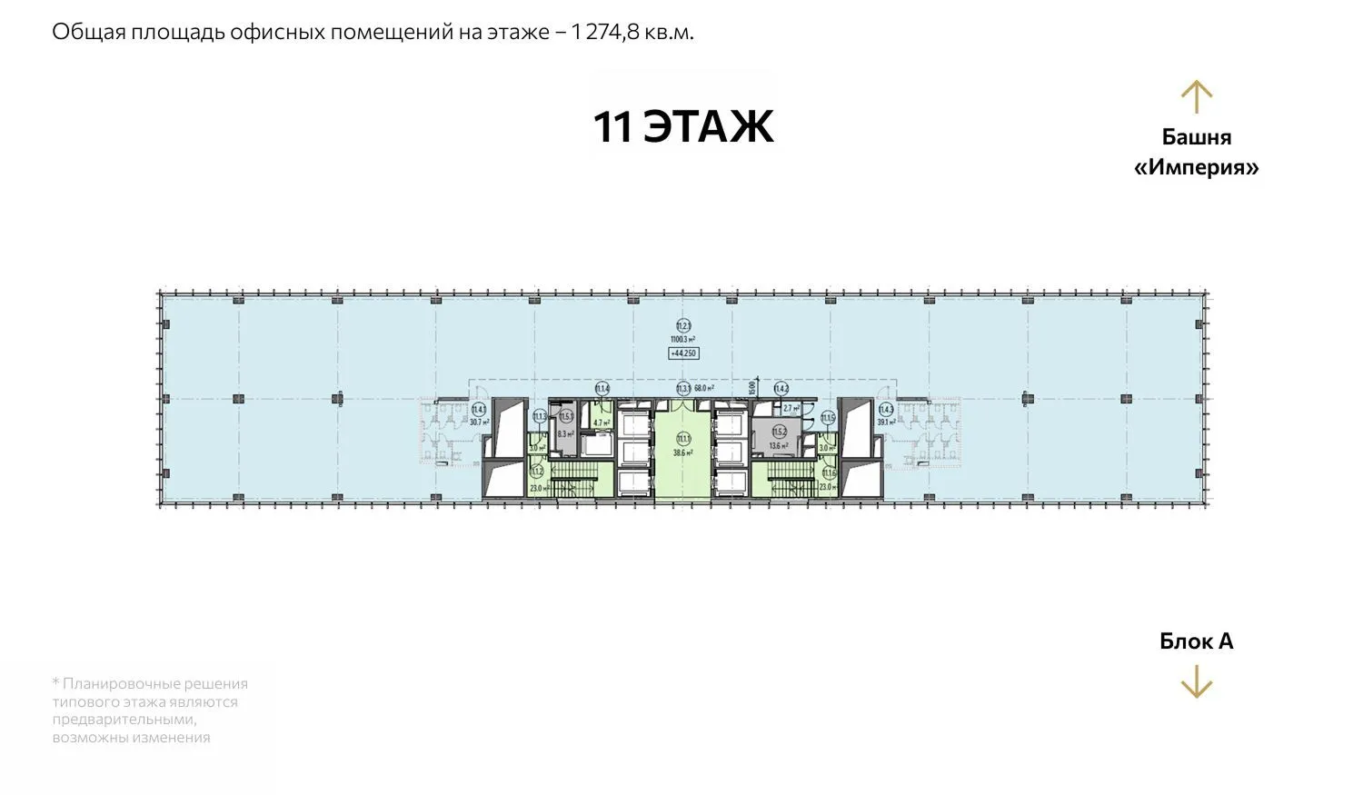 Продажа офиса в комплексе CITY 4 (СИТИ 4) Блок Б 11 этаж, вид 1