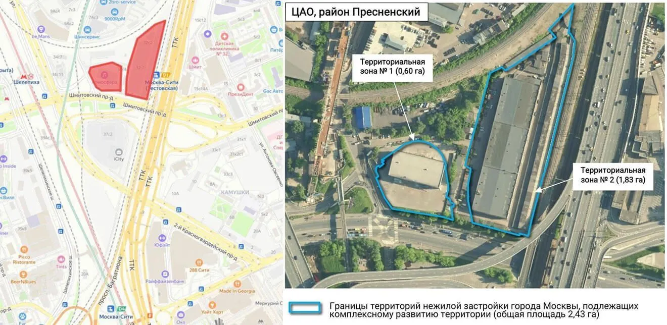 Шмитовский проезд: Новый масштабный проект в «Большом Сити»