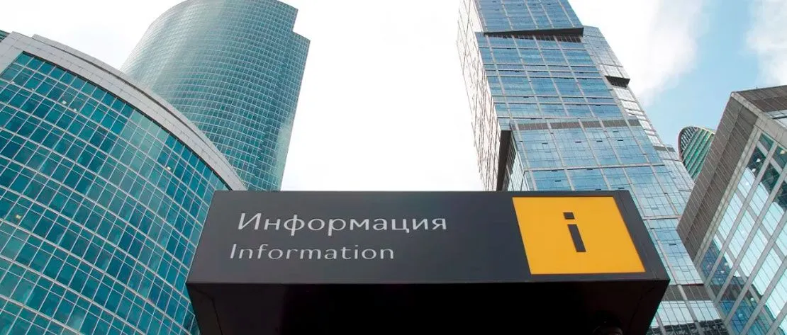 Information points in Moscow-City