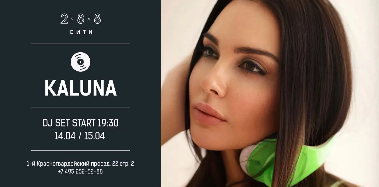 Musical Magic in Moscow City on the Weekend at the restaurant 288 CITY
