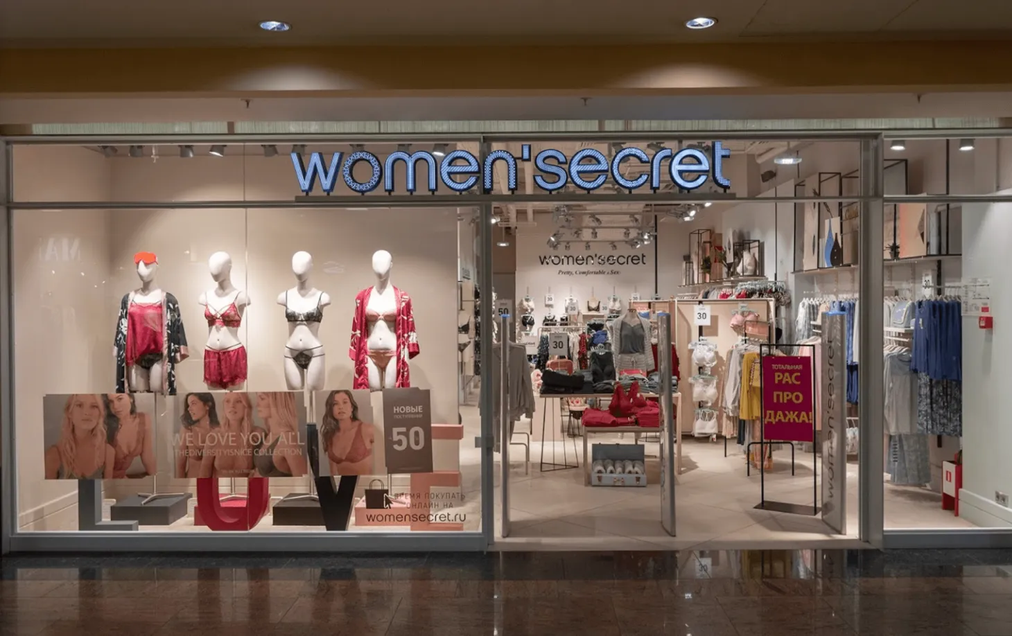 Women'Secret, вид 1
