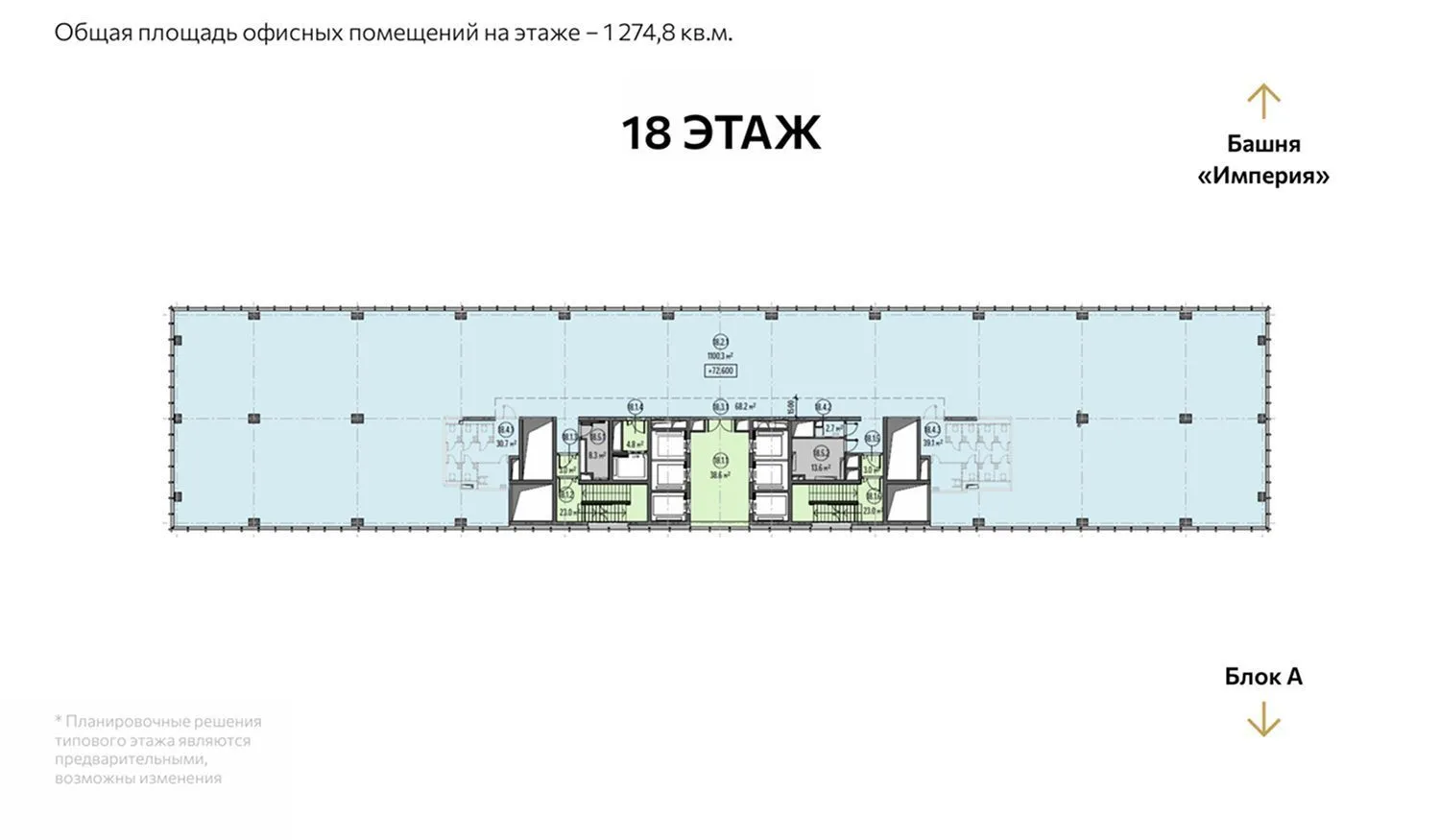 位于 CITY 4 综合体（CITY 4）B 座 18 层的办公室出售, вид 1