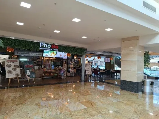 Pho Bo, вид 3