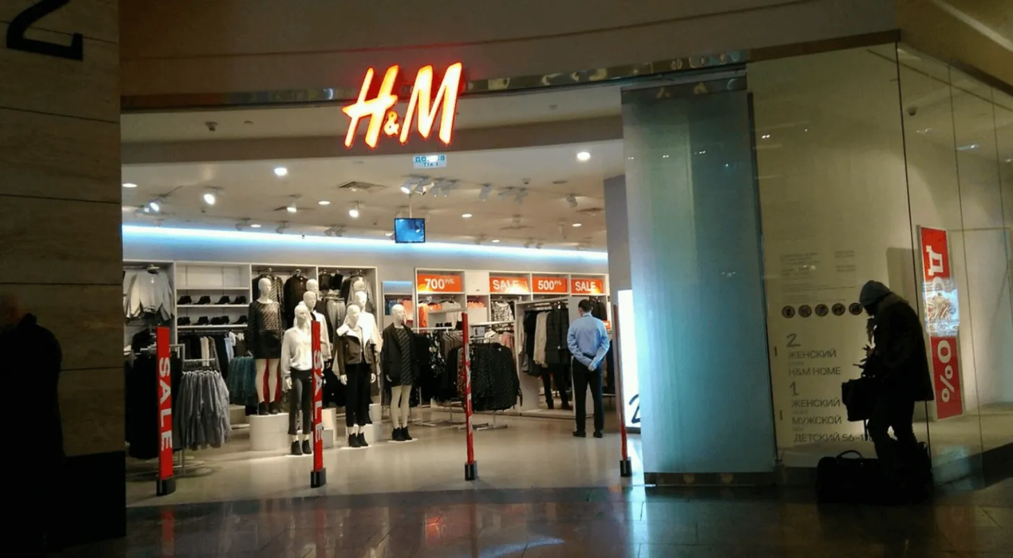 H&M home, вид 1