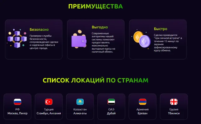 VOODoOSH, вид 3