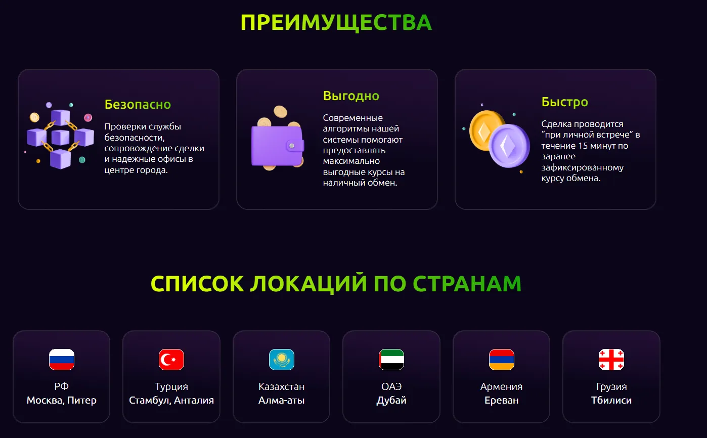 VOODoOSH, вид 3