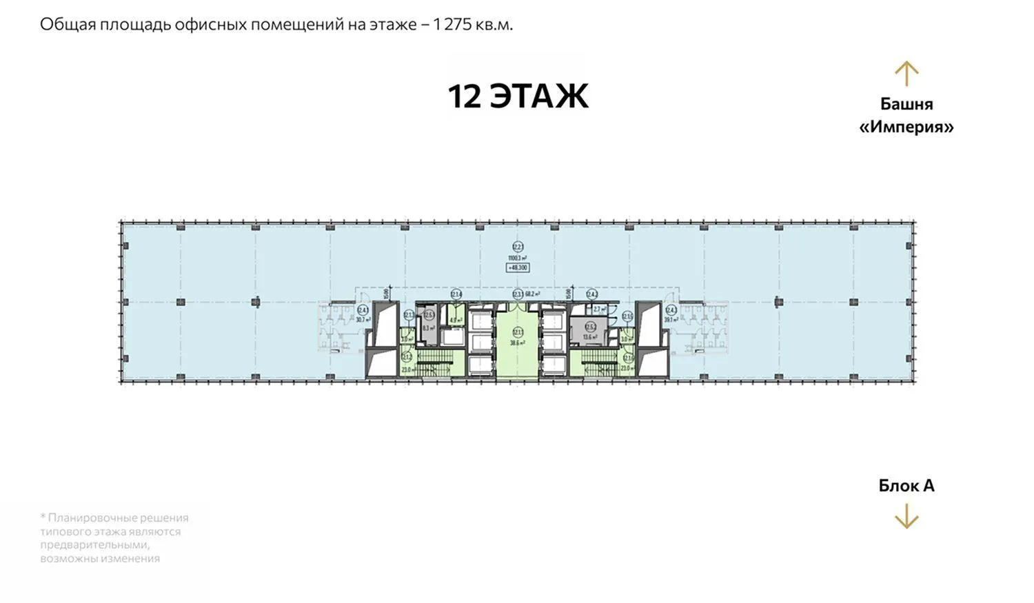 Продажа офиса в комплексе CITY 4 (СИТИ 4) Блок Б 12 этаж, вид 1