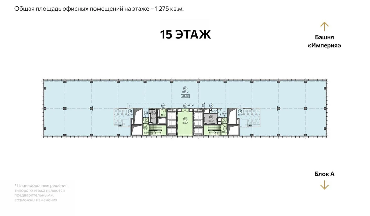 位于 CITY 4 综合体（CITY 4）B 座 15 层的办公室出售, вид 1