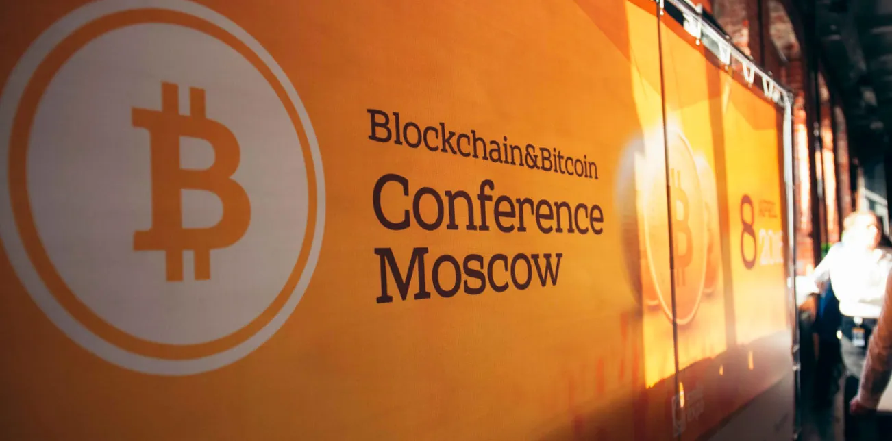 В Москва-Сити пройдёт Blockchain & Bitcoin Conference Moscow 2022