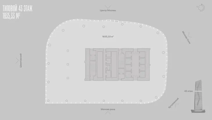 Business center iCITY-2