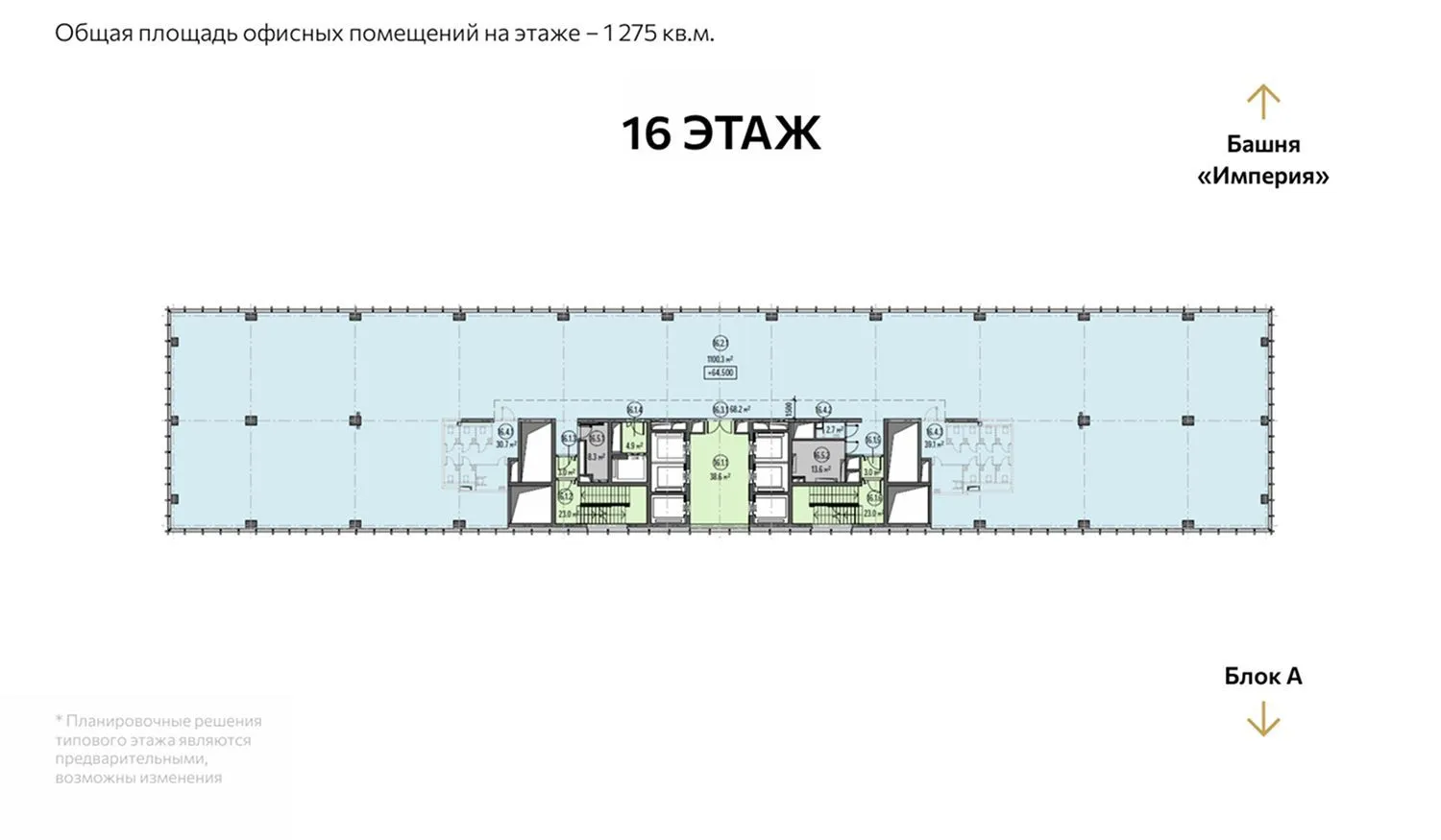 位于 CITY 4 综合体（CITY 4）B 座 16 层的办公室出售, вид 1