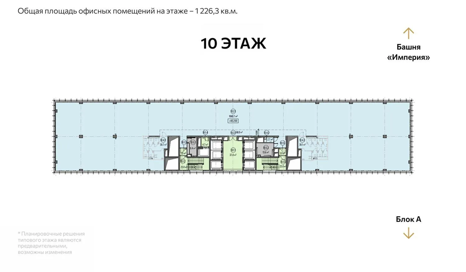 Продажа офиса в комплексе CITY 4 (СИТИ 4) Блок Б 10 этаж, вид 1