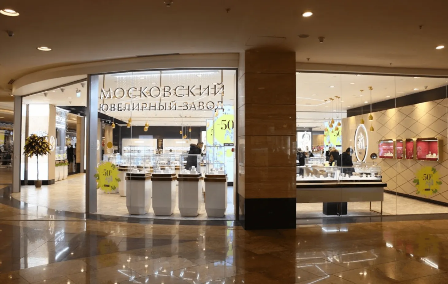 Московский Ювелирный Завод, вид 1