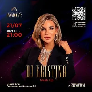DJ Kristina