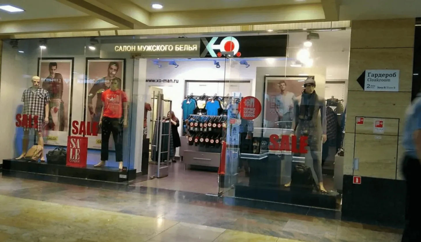 X.O., вид 1