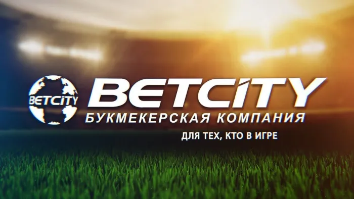 Бетсити (Betcity), вид 2
