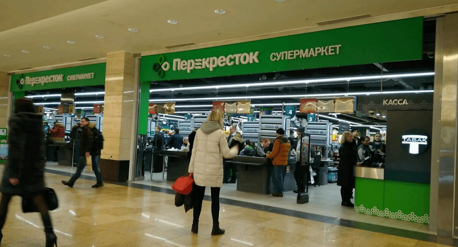 Перекресток, вид 1